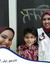 Israa H...