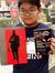 Xander Yeo