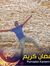 Nasr Ha...