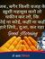 R Dverma
