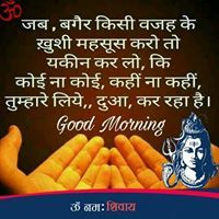 R Dverma