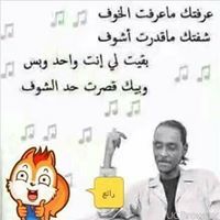 قناص المدينه