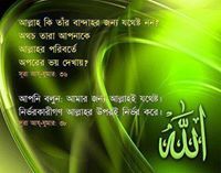 মোঃ হাসান