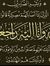 كريم اب...