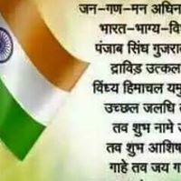 प्रकाश खांडल