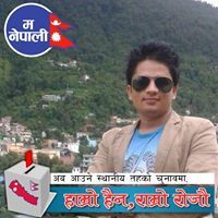 कृष्ण घिमिरे