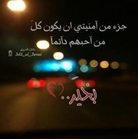 ايمن الجهني