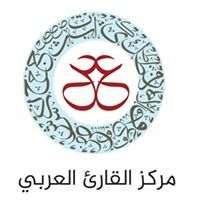 الإمارات تقرأ