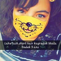Fâ Tîi
