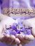 Ahmed R...