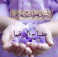 Ahmed Ramadan
