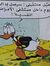Hadeer ...