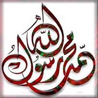 تميم التميمي