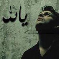 Ahmed Noaman