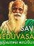 Sathya ...