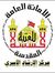 الإرشاد...