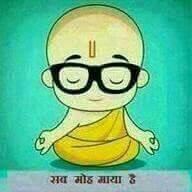 Harsh Singh