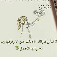 Shimaa Ebrahim