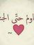Kholoud...