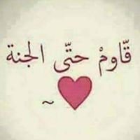Kholoud Ali