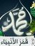 عبدالله...