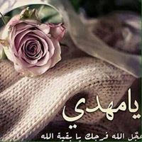 حيدر الغرباوي