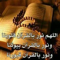 هدى اسماعيل