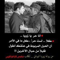 حسن البلعزي