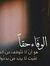 Haroon ...
