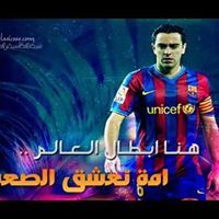 وائل الغويري