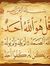 Ahmed E...