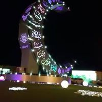 Aisha Sayed