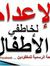 د.عماد ...