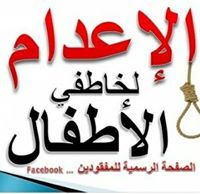 د.عماد البربري