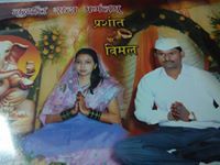 Prashant Hinge