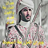 يوسف العراقي