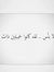 Youmna JM