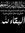 Asem Sh...