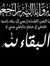 Asem Sh...