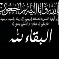 Asem Sharhan