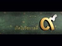 Boonthida Prasarakin