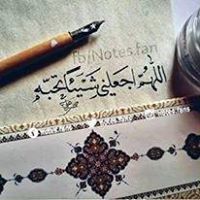 غايتى الجنة