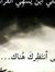 محامى لم