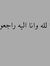 أ.سعاد ...