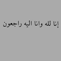 أ.سعاد منصور