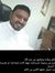Omar Ha...