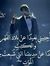 بدر الع...