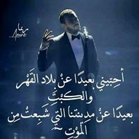 بدر العبيدي