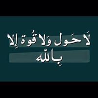 نورالحب العبداللة