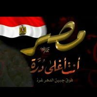 فارس بلا جواد